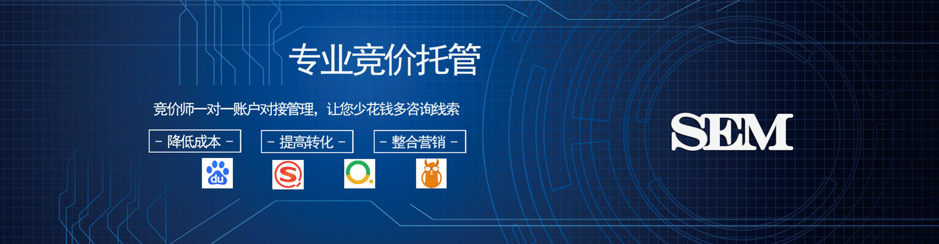 余江百度代理开户