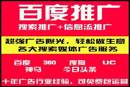 解析信息流广告运营的五大关键点