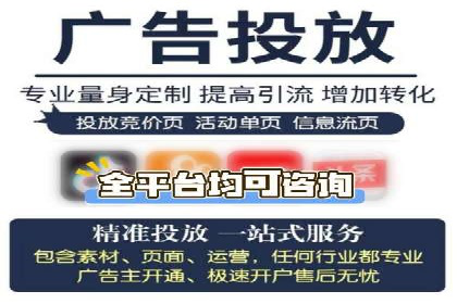 百度广告投放的创意策略及案例分析