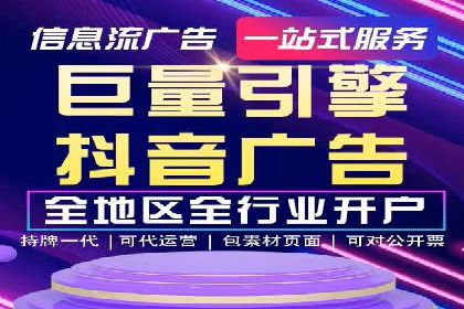 信息流广告竞价策略：成功案例分享
